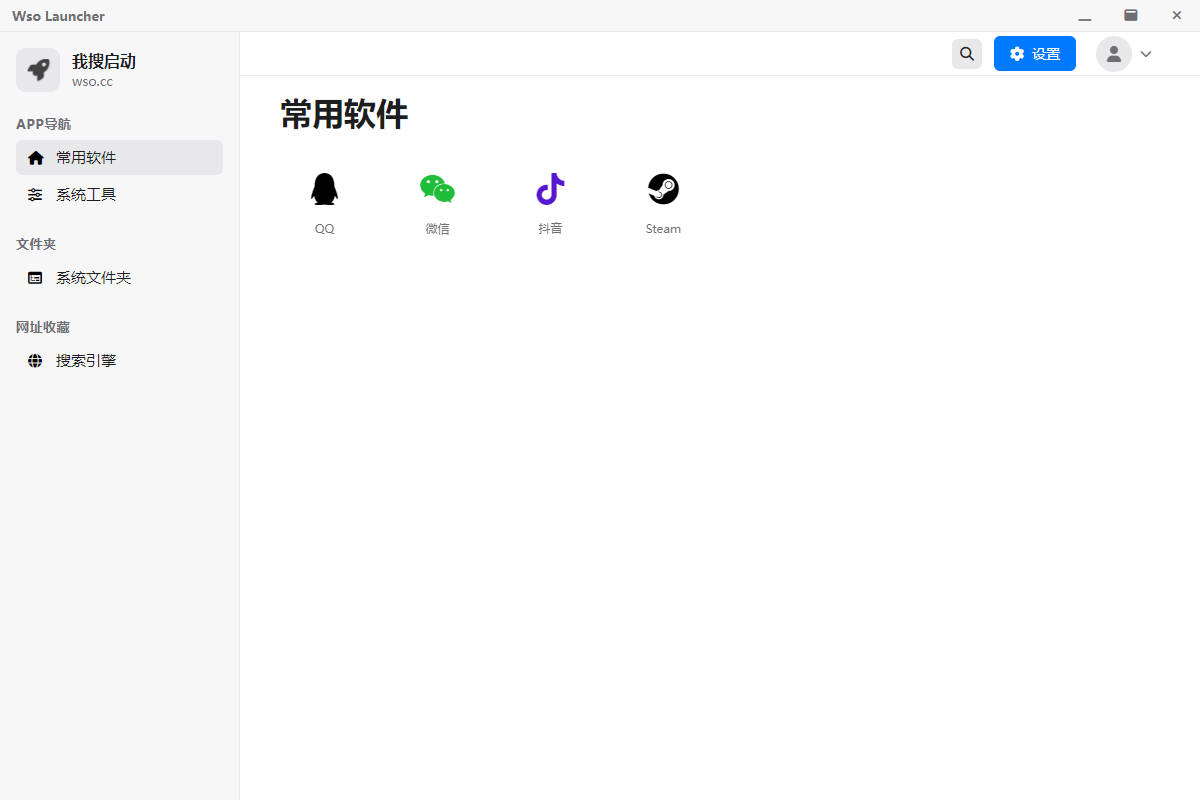 界面